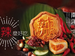 Độc quyền bánh Trung Thu Malaysia nhập khẩu giá chỉ 60K 1 cái tại bachhoaXANH